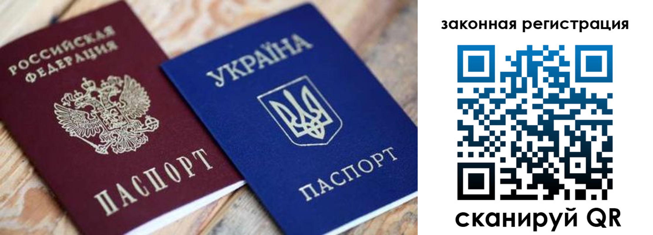 регистрация для дет. сада в Жуковском