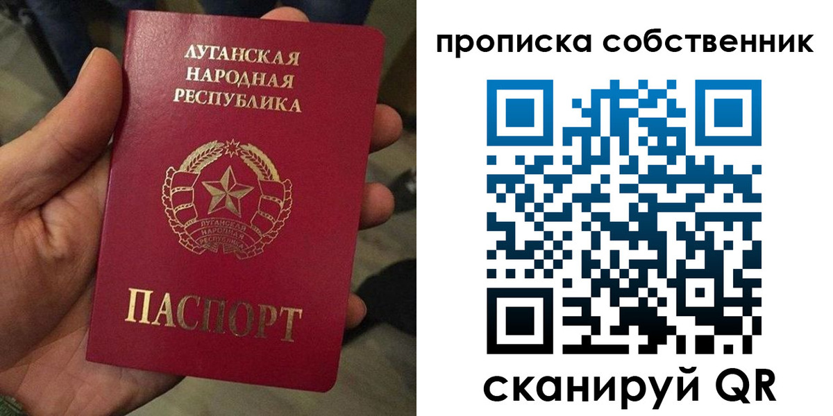 временная регистрация госуслуги в Жуковском